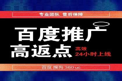 SEM外包优化企业广告投放案例