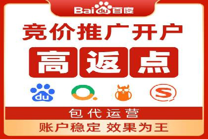 百度推广费用预算技巧与案例分享
