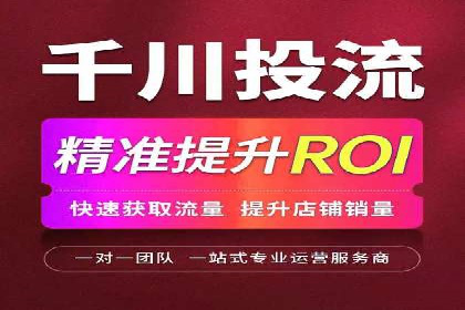 百度推广攻略：实操案例解读SEO优化之道